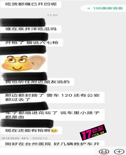 4-24-2-12.jpg