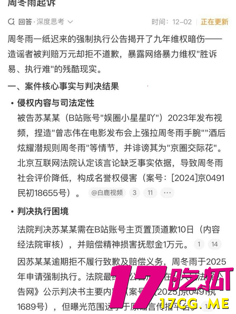 photo_5_2025-12-06_03-23-10.jpg photo_5_2025-12-06_03-23-10.jpg